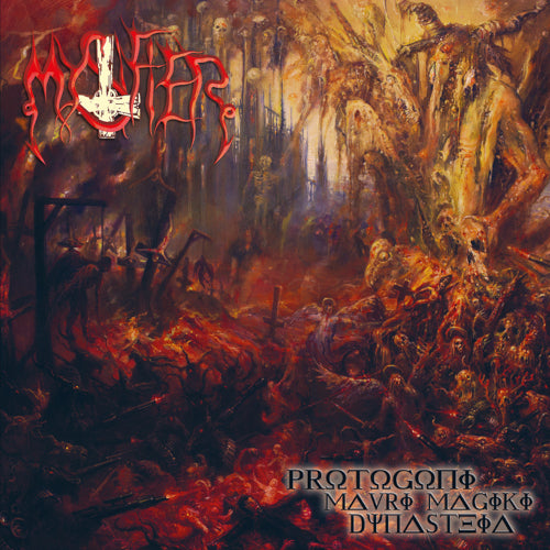 Mystifier - Protogoni Mavri Magiki Dynasteia - CD (uusi)