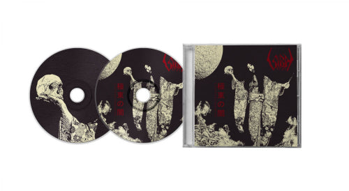 Sigh - Eastern Darkness (2 CD) - uusi CD