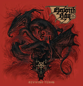 Eleventh Ray - Reviving Tehom (Red Marbled Vinyl LP) - LP (uusi)