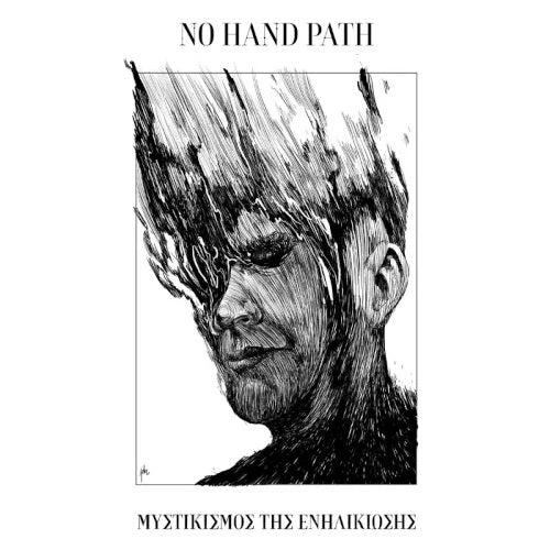No Hand Path - Mysticism of Coming of Age - uusi CD