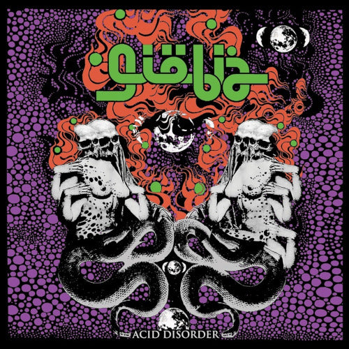 Giöbia - Acid Disorder (Orange Vinyl LP) - LP uusi