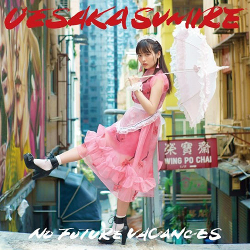 Sumire Uesaka - No Future Vacances - uusi CD