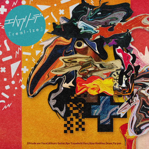 Elfriede - Real-Ize - uusi CD