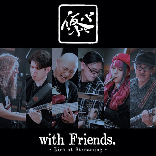 Kari-Band - With Friends - Live At Streaming - uusi CD