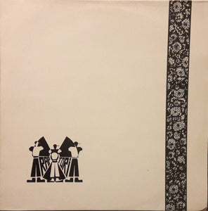 Raptori - Raptori LP levy (käytetty)