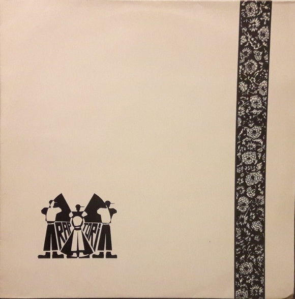 Raptori - Raptori LP levy (käytetty)