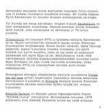 Eppu Normaali - Paskahatun Paluu CD levy (käytetty)