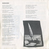 Miljoonasade - Pullo Hunajaa CD levy (käytetty)