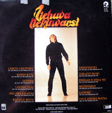 Timo Turpeinen - Liehuva Liekinvarsi LP levy (käytetty)