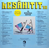 Various - Kesähitit '82 LP levy (käytetty)
