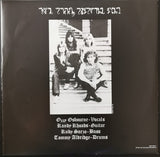 Ozzy Osbourne - Diary Of A Madman LP levy