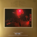 Deep Purple - Made In Japan LP levy