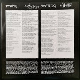 Ozzy Osbourne - Diary Of A Madman LP levy