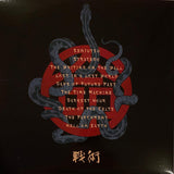 Iron Maiden – Senjutsu LP levy