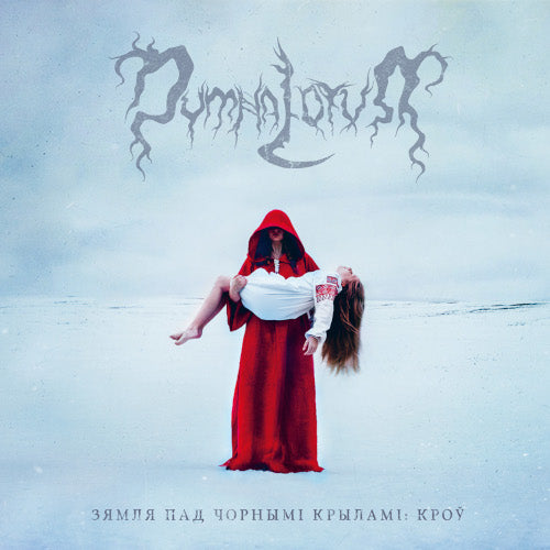 Dymna Lotva - Land Under The Black Wings: Blood The (Digipack) - uusi CD
