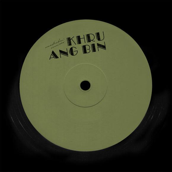 Khruangbin - Green Label Color - LP (uusi)