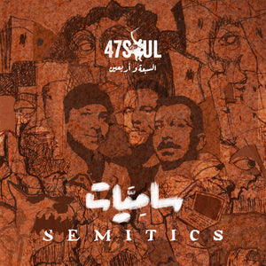 47SOUL - Semitics - LP (uusi)