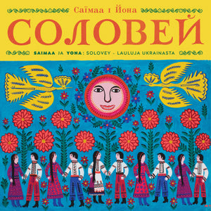 Saimaa - Solovey - Lauluja Ukrainasta (feat. Yona ja Vantaan Viihdeorkesteri) - LP (uusi)