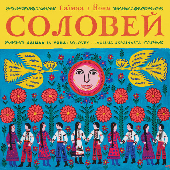 Saimaa - Solovey - Lauluja Ukrainasta (feat. Yona ja Vantaan Viihdeorkesteri) - LP (uusi)