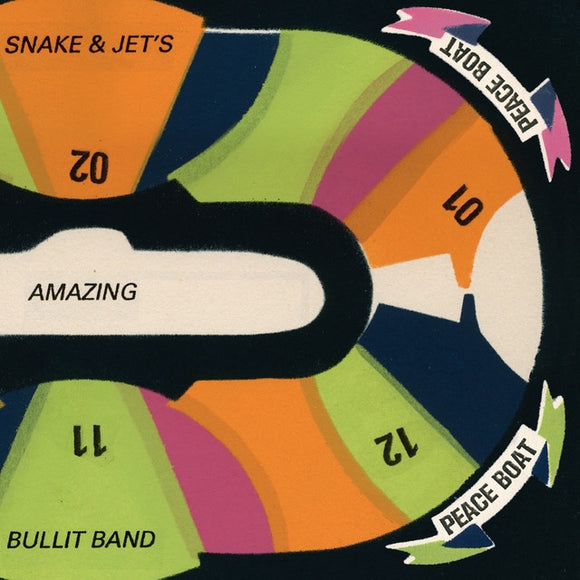 Snake And Jet's Amazing Bullit Band - Peace Boat - LP (uusi)