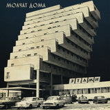 Molchat Doma - Etazhi - LP (uusi)